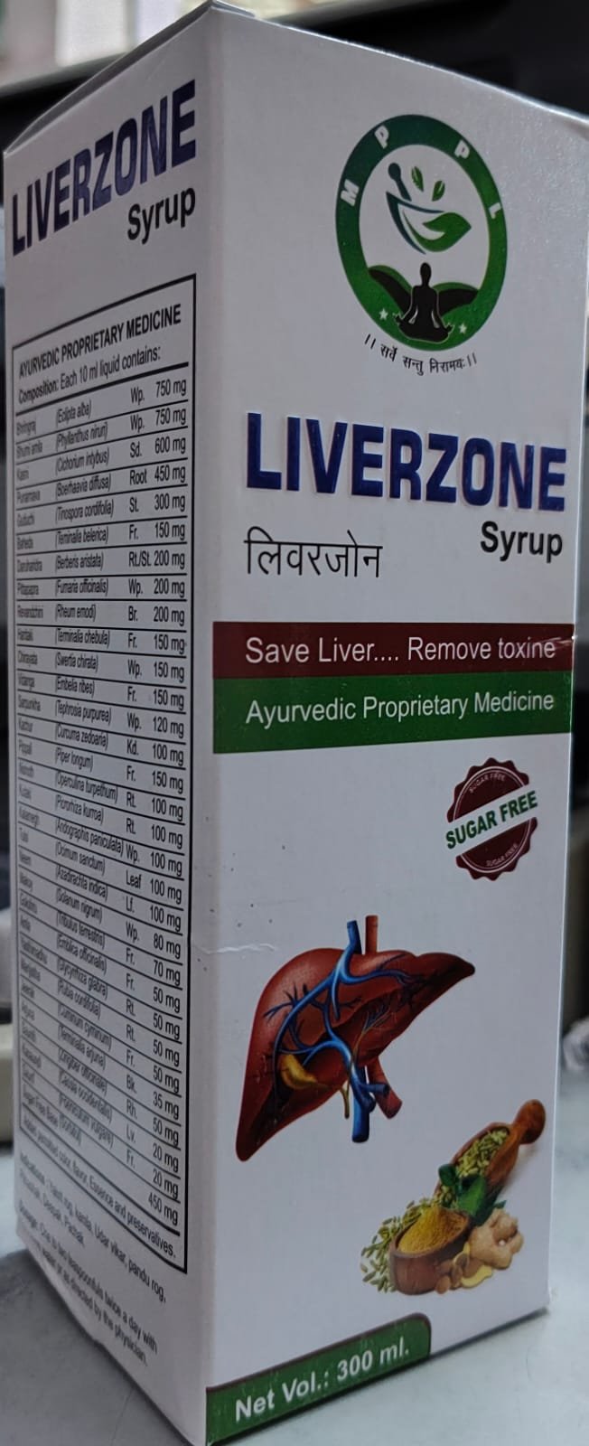 Liverezone